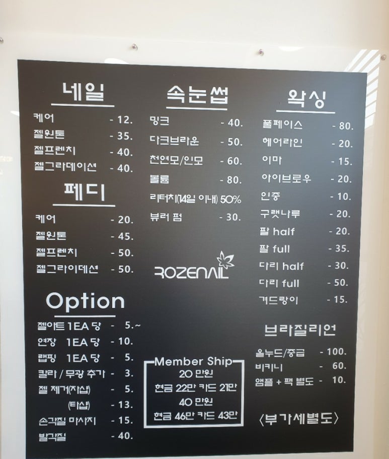 봄봄네일 이미지