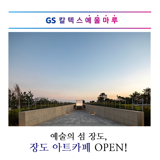 아트카페 이미지
