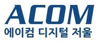 에이컴전자저울 이미지