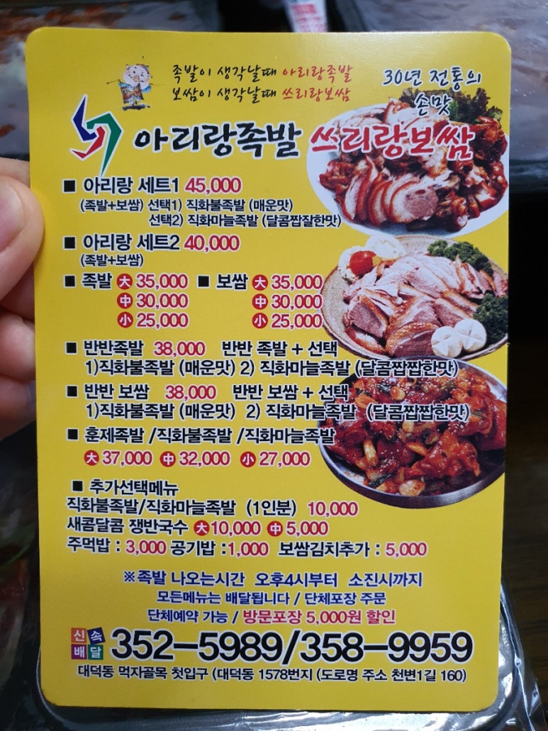 카페쓰리랑 이미지