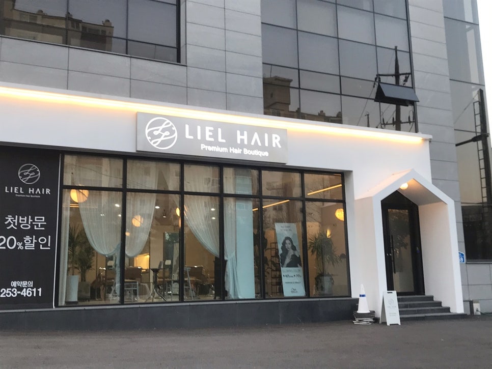 리엘인테리어 이미지