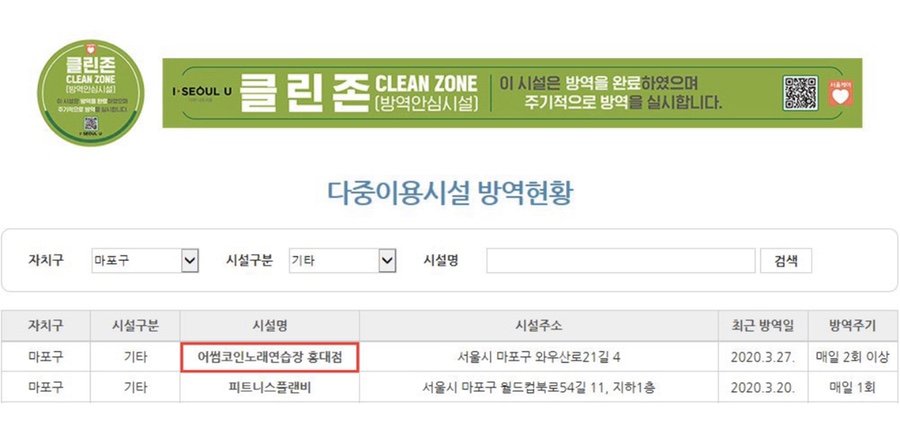악동노래연습장 이미지