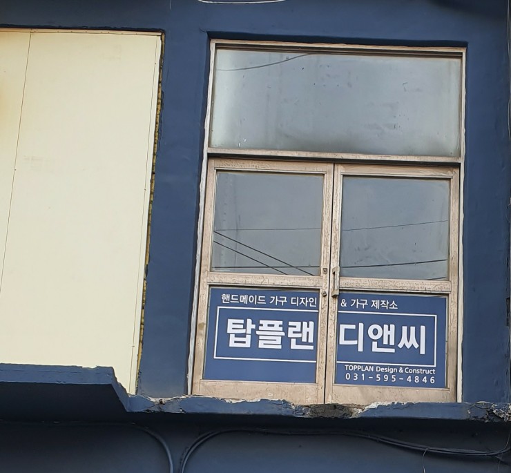 탑플랜주 이미지