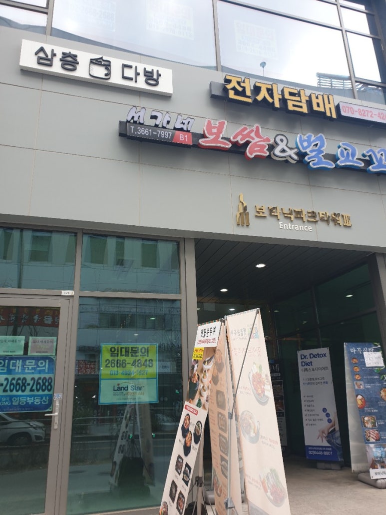 삼층다방 이미지