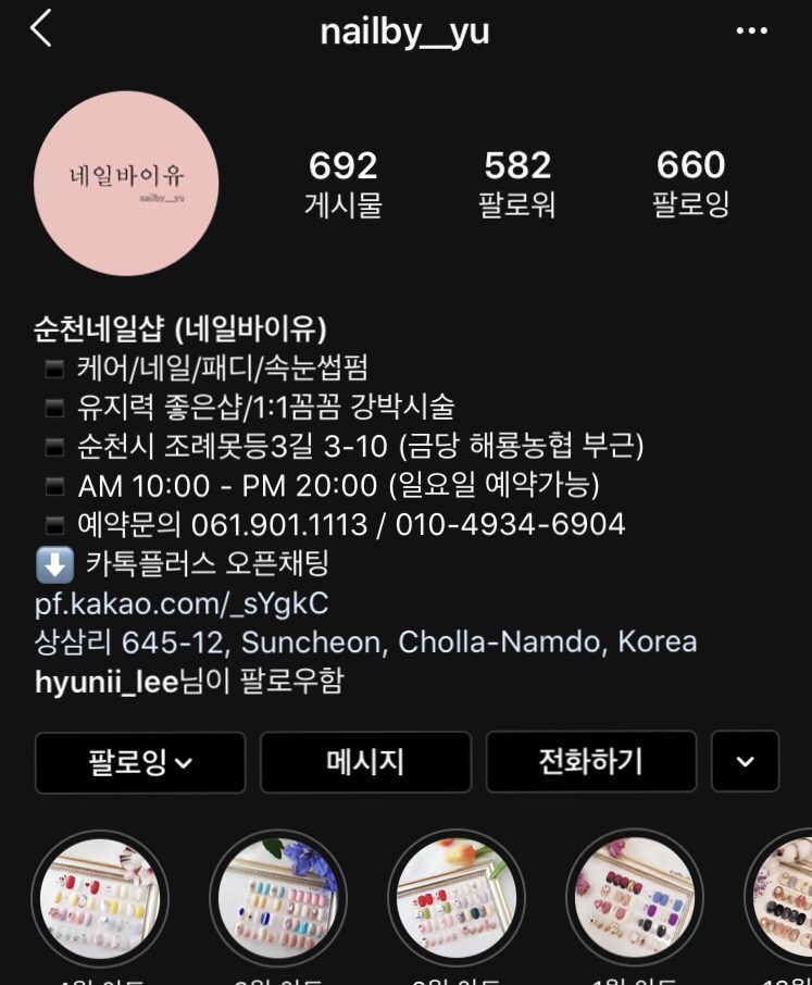 네일바이유 이미지