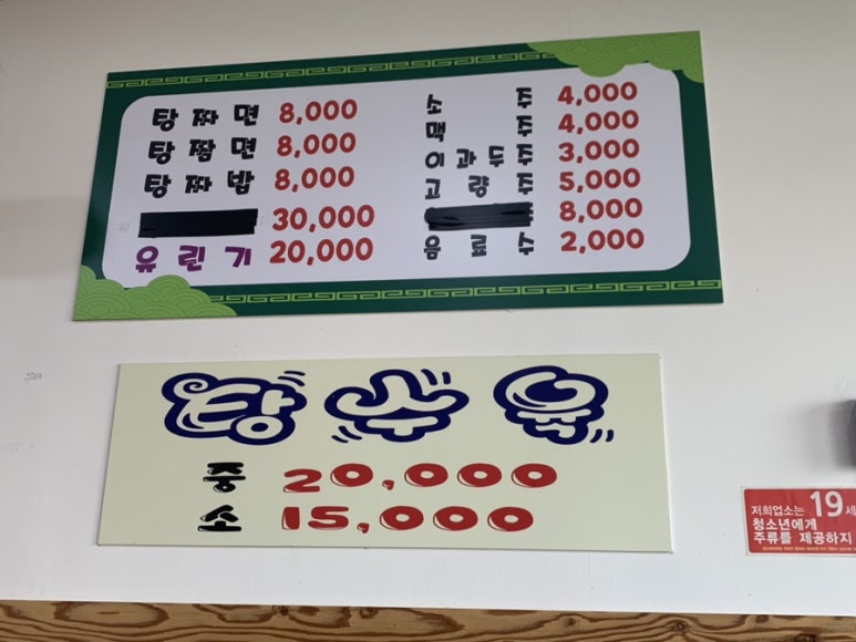 개성각 이미지