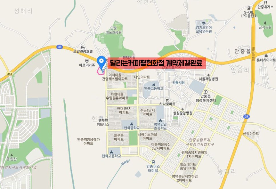 달리는커피 평택현화점 이미지