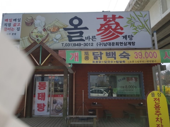 올삼 이미지