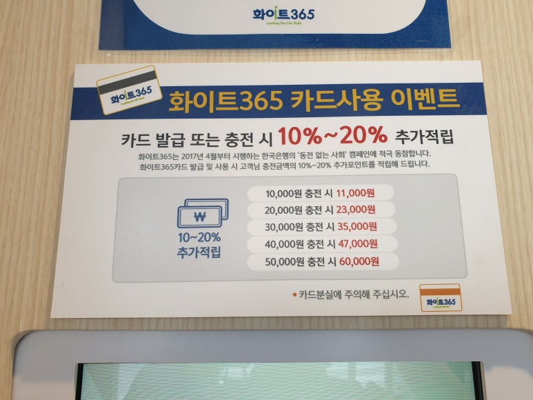 화이트365천안 이미지