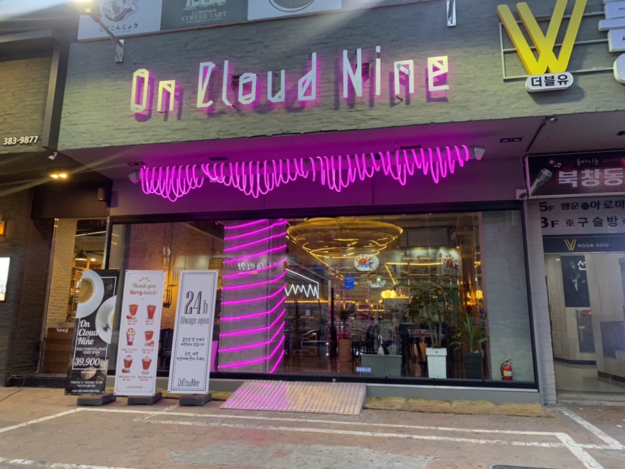 ON CLOUD NINE(온클라우드나인) 이미지