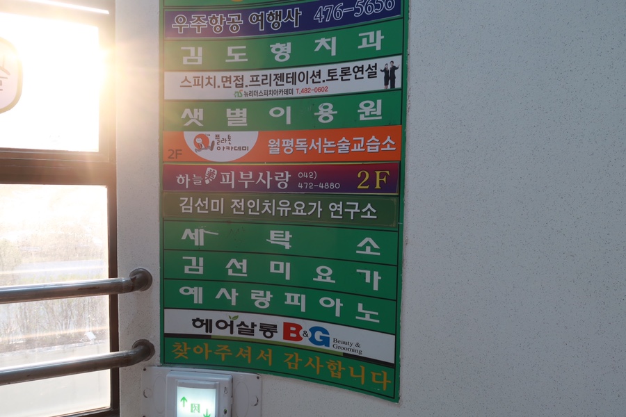 헤어살롱비앤지 이미지
