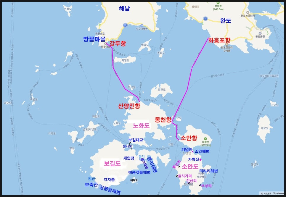 완도주유소 이미지