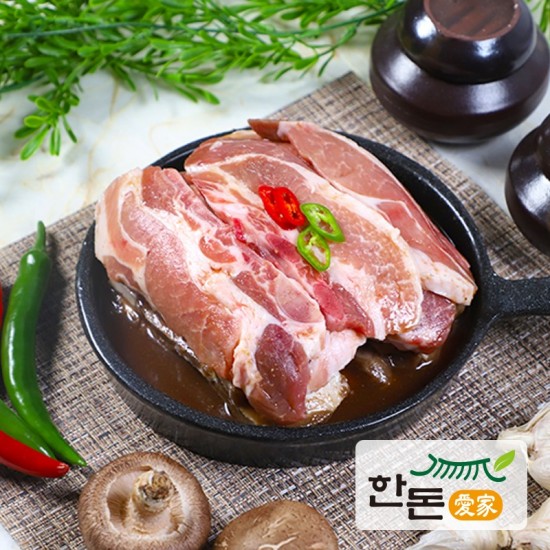 유황고기 이미지