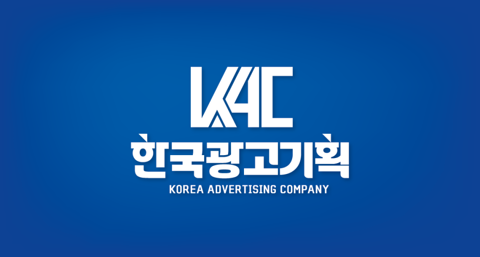 바로광고기획 이미지