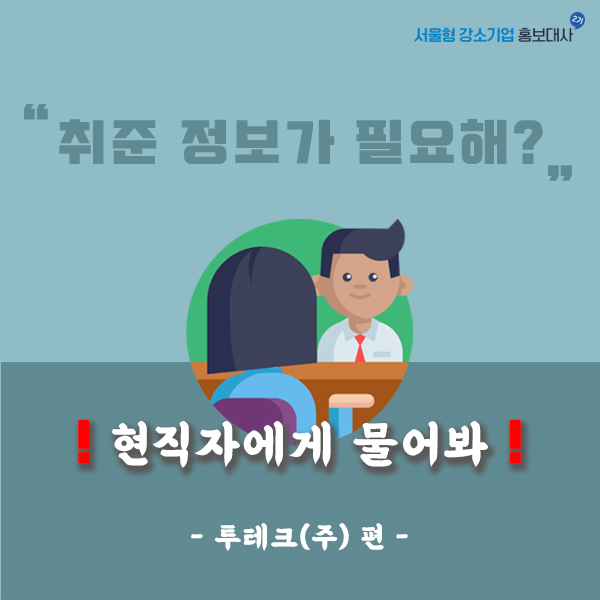 기가테크 이미지