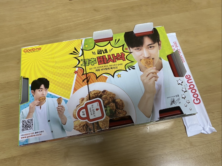 굽네치킨세종 이미지
