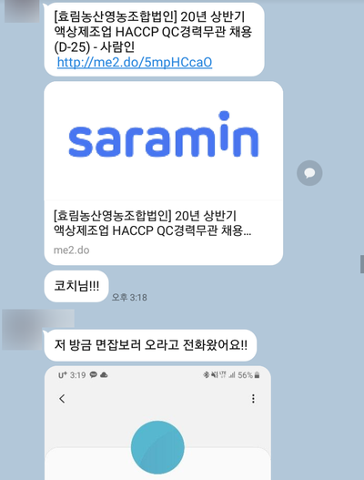 효림농산영농조합법인 이미지