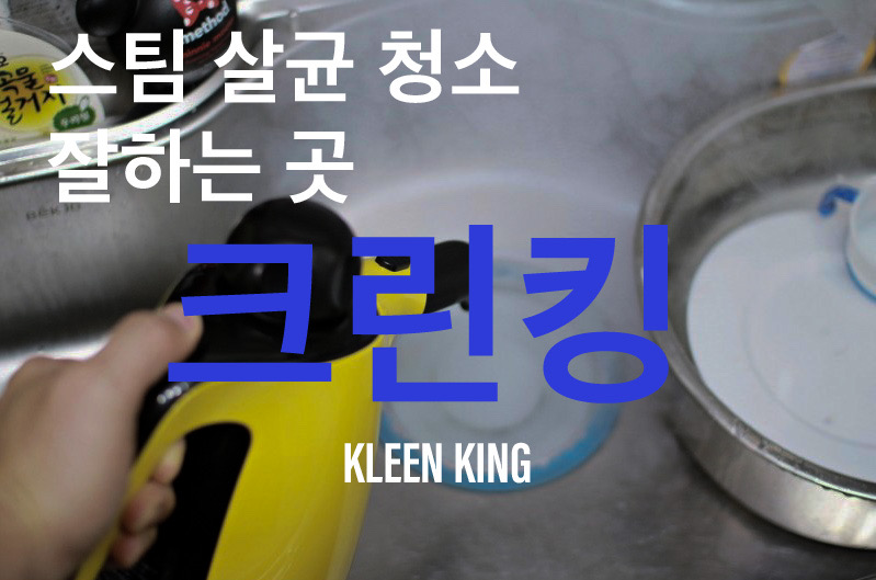 크린킹 이미지