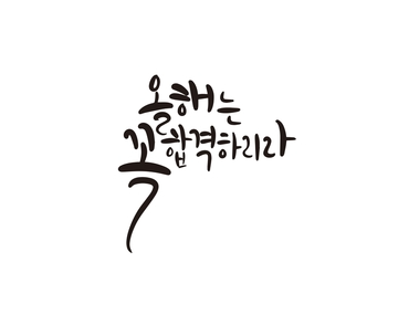 강남돼지 이미지