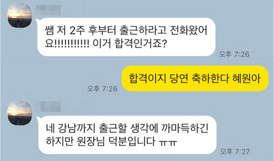 세움컨설팅 이미지