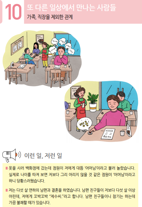 형제상사 이미지