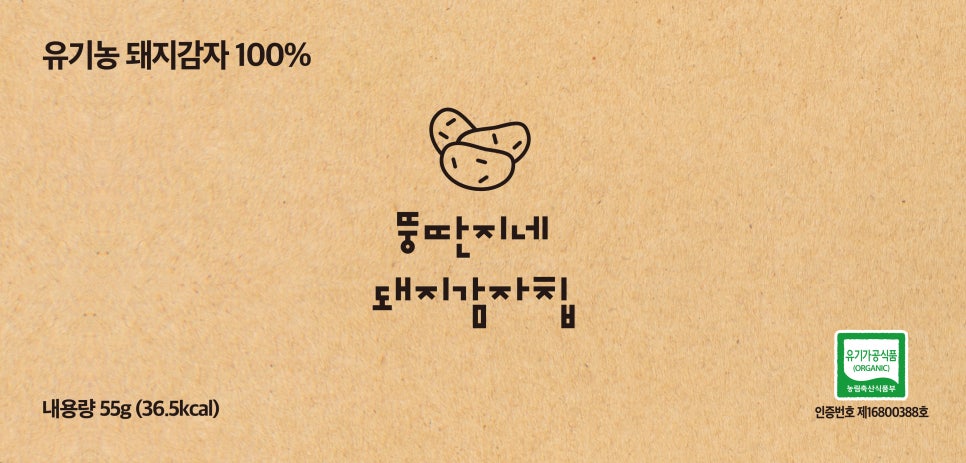 평밭농장 이미지