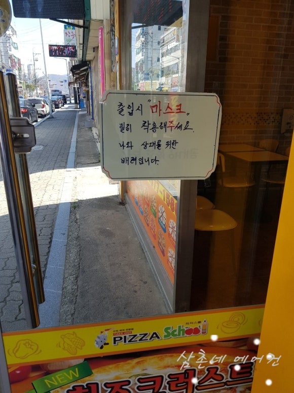 피자스쿨천안봉명점 이미지