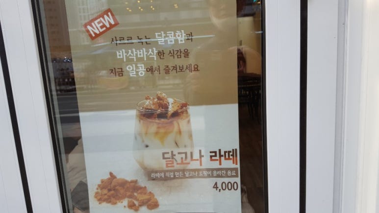 일공베이커리카페 이미지