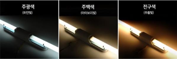 다온전기조명 이미지