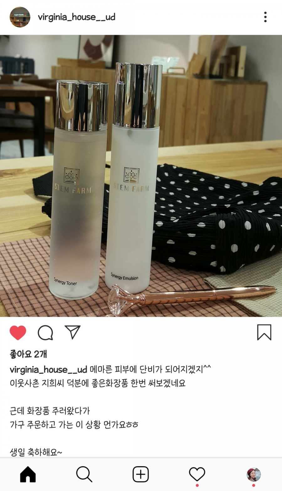 버지니아하우스 이미지