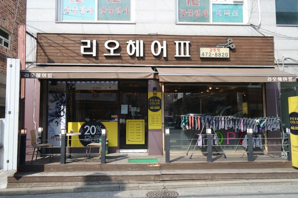 리오헤어3 이미지