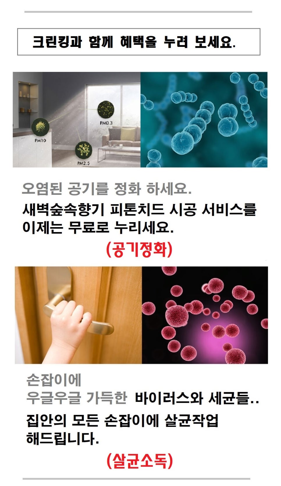 크린킹 이미지