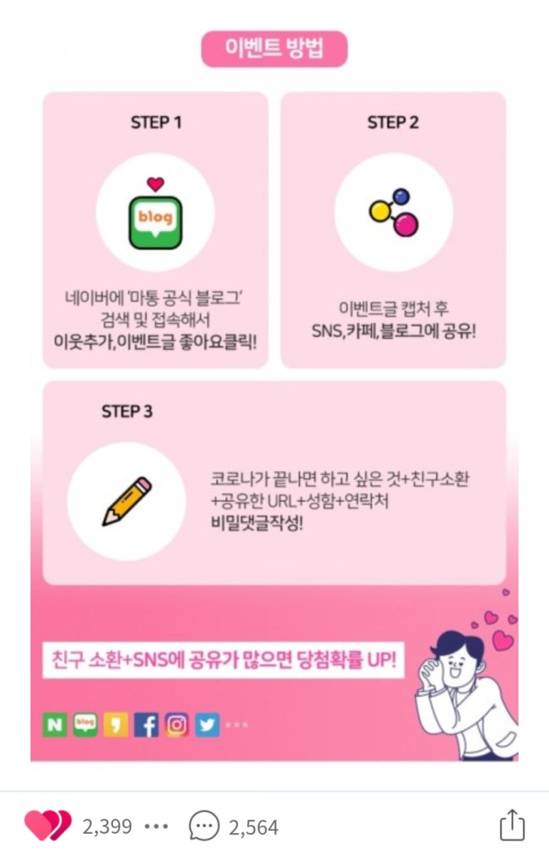 마통 이미지