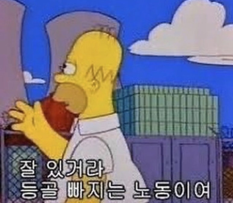 복지실업 이미지