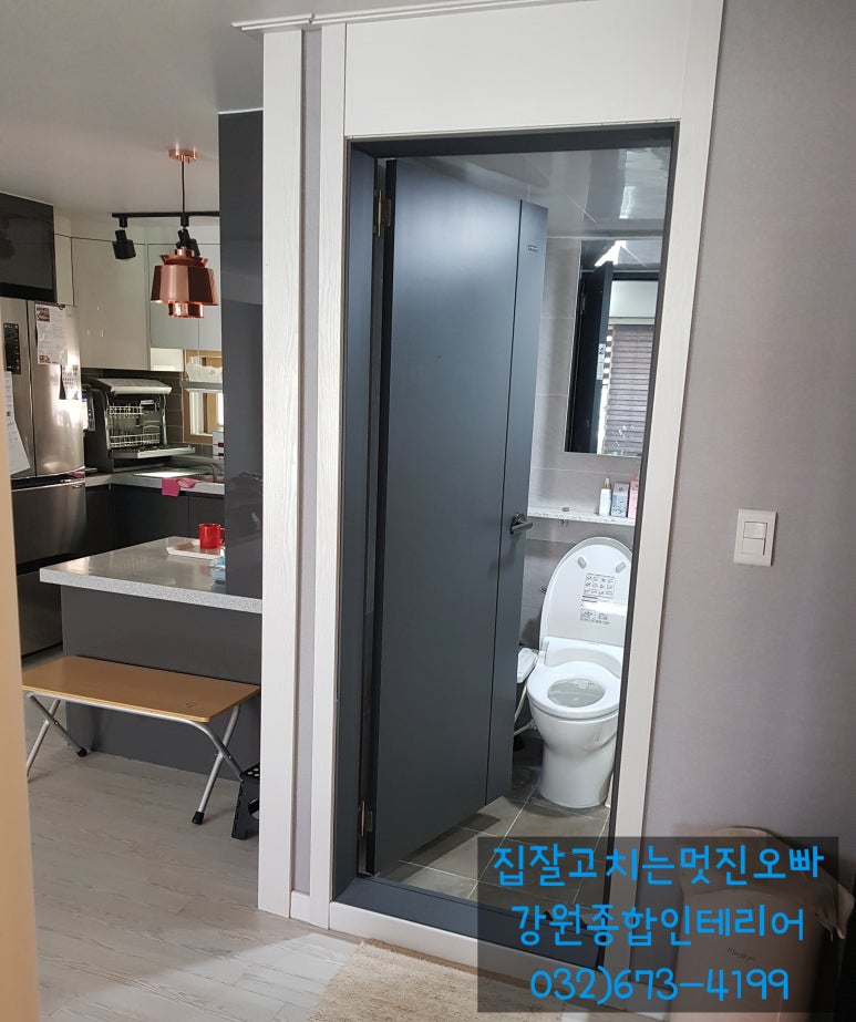 강원종합인테리어 이미지