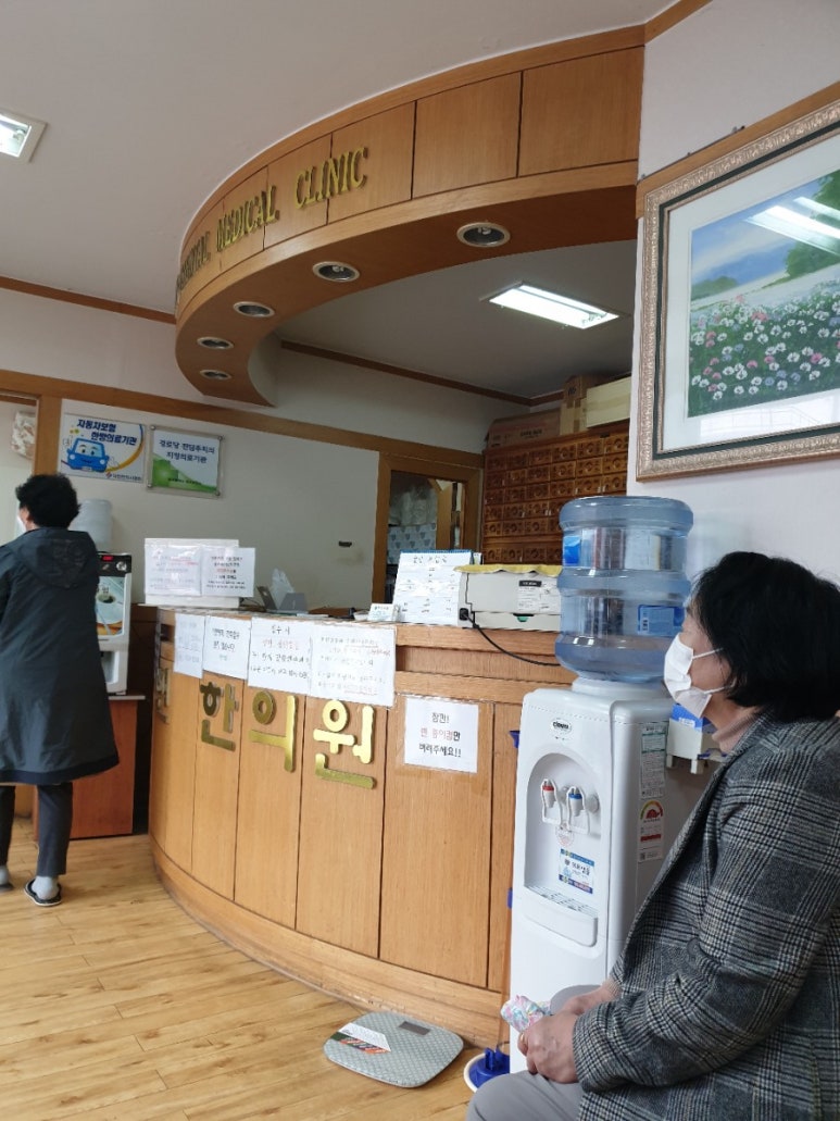 민한의원 이미지
