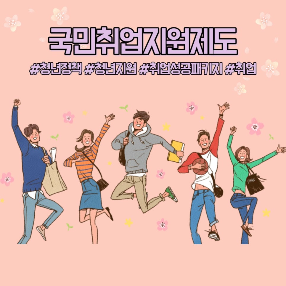 한마음직업상담센터 이미지