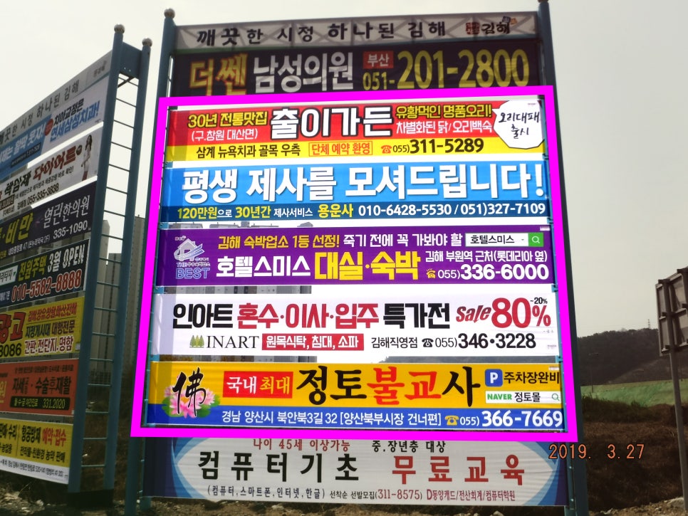 대청광고 이미지