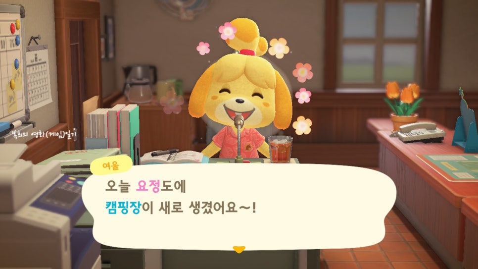 프렌드통신 이미지