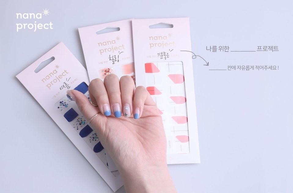나나프로젝트 이미지