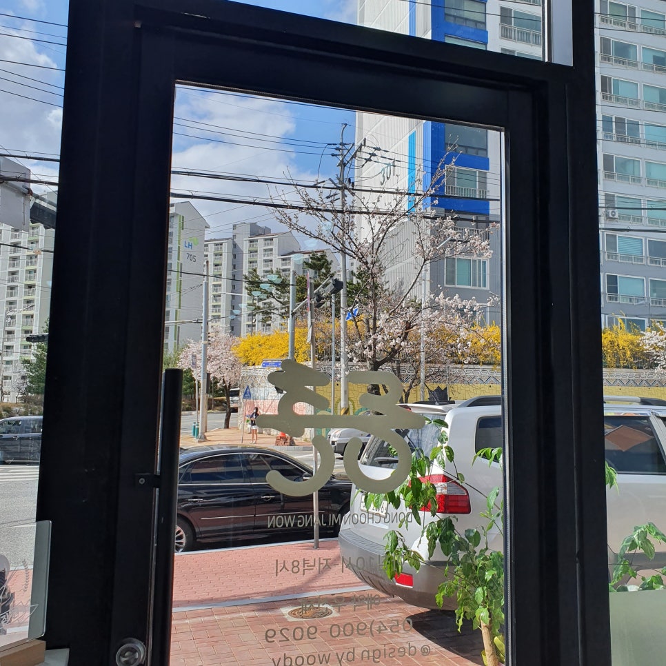 개나리미장원 이미지