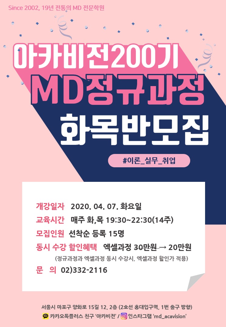 빈2020 이미지