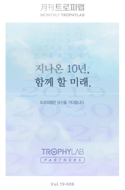 랩008 이미지