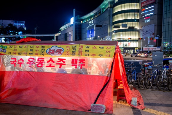 옛날포장마차 이미지