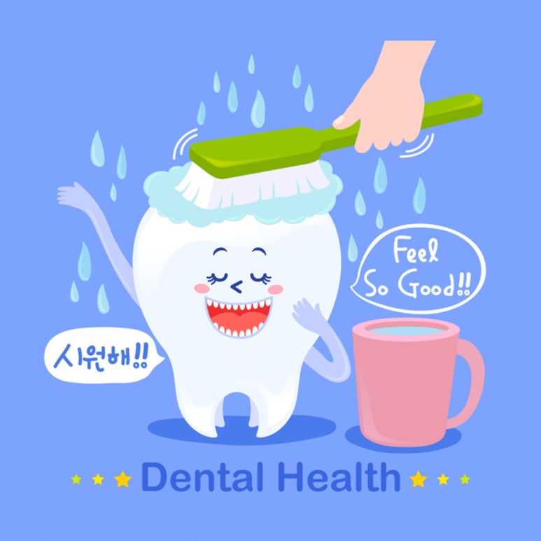 함께하는치과 이미지