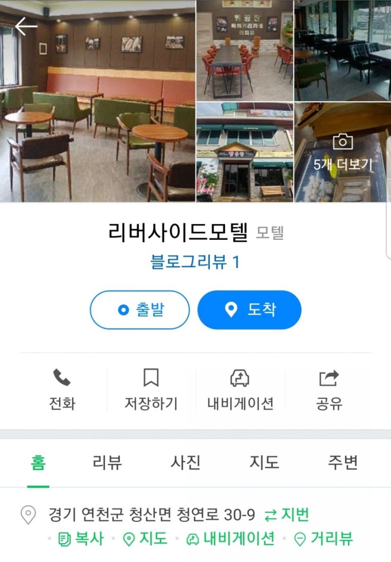 리버사이드모텔 이미지