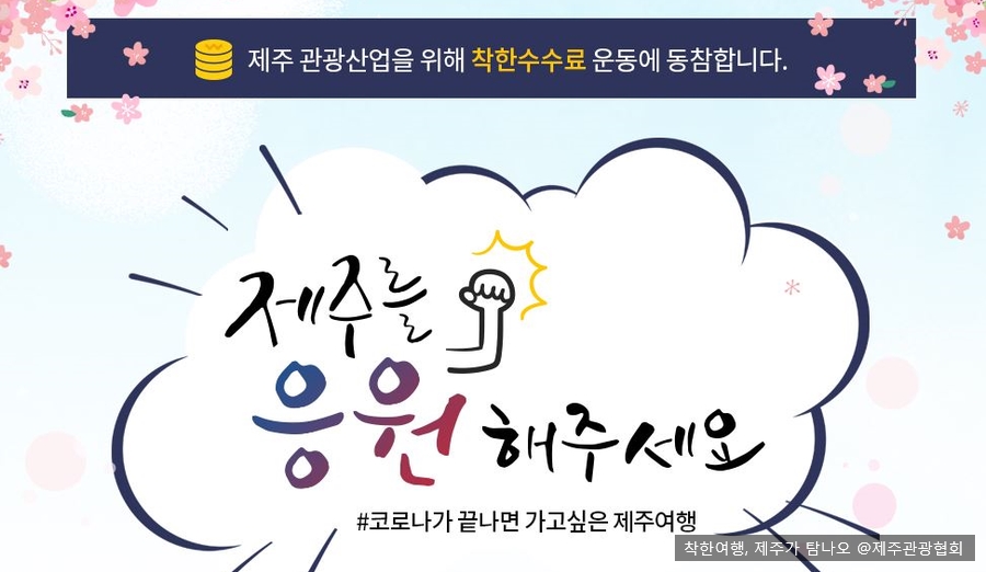 제주탐나오메기떡 이미지