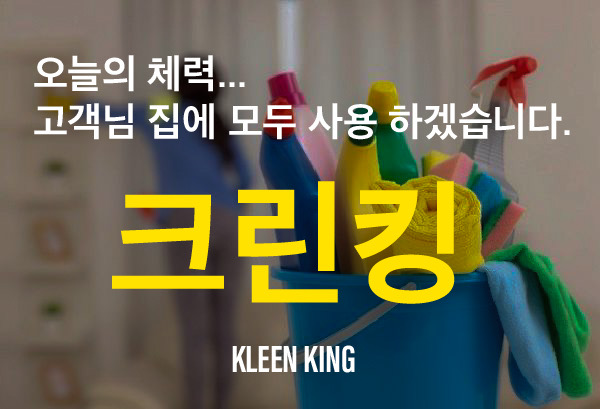 크린킹 이미지
