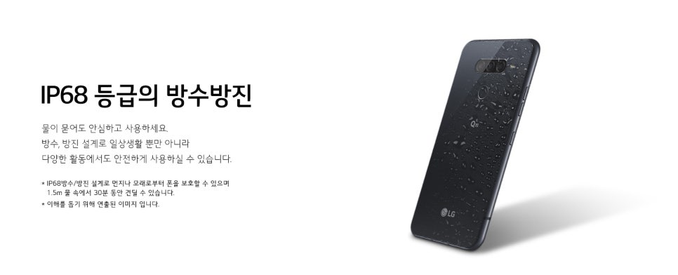 영월엘지 이미지