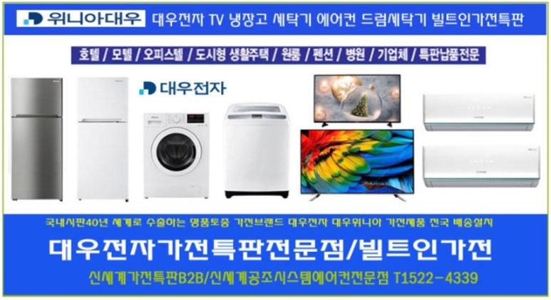 캐리어에어컨종합서비스 이미지